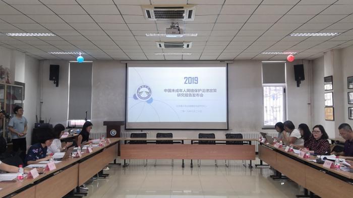 网络保护报告：建议政府“一站式”全网管理未成年网络游戏