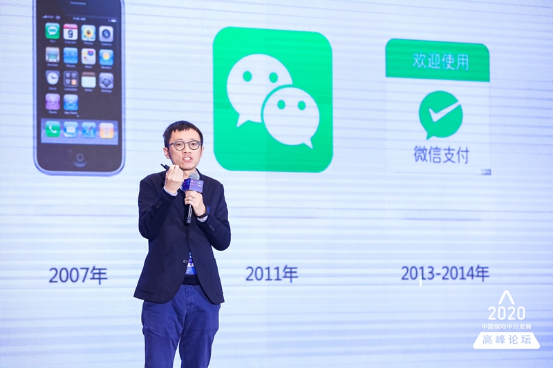 小雨伞：科技和用户的变化将如何影响保险业的发展趋势？