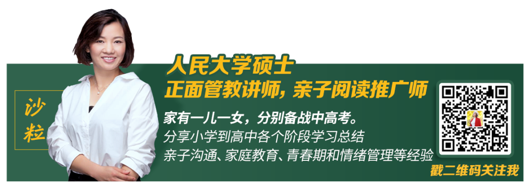 我们国家限制游戏时间防沉迷两周，儿子和同学都这么说…