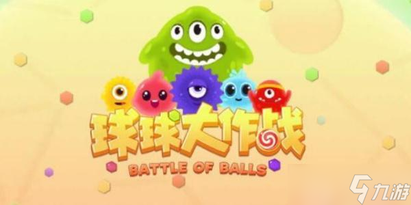 全新2023年全球大作战交换码